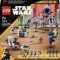 LEGO® STAR WARS™ 75372 Clone Trooper™ és Battle Droid™ Battle Pack