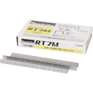 Makita F-81518 Tömlőbilincs 1 db