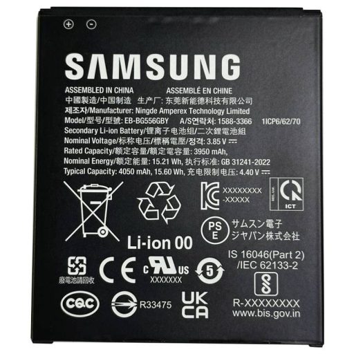 Samsung Tartalék akkumulátor Galaxy XCover7 3950 mAh