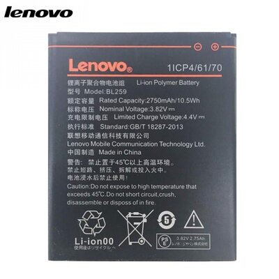 Lenovo BL259 Akkumulátor 2750 mAh LI-Polymer [Lenovo Vibe K5, Lenovo Vibe K5 Plus]
