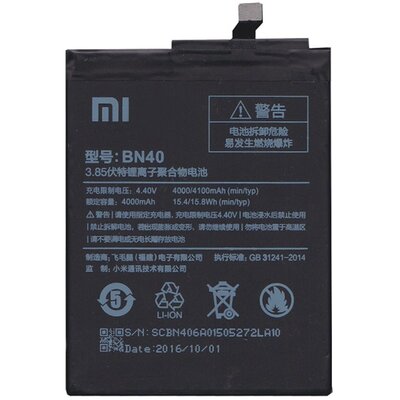 Xiaomi BN40 gyári akkumulátor 4100 mAh Li-ion - Xiaomi Redmi 4 Prime