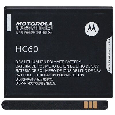 Motorola HC60 gyári akkumulátor 4000 mAh LI-Polymer [Motorola Moto C Plus (XT1723)]