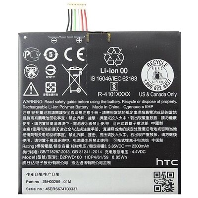 HTC 35H00259-00M / B2PWD100 gyári akkumulátor 2300 mAh LI-Polymer [HTC One A9s]