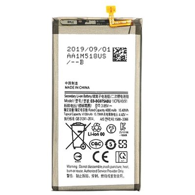 Akkumulátor, utángyártott 4000 mAh LI-ION (EB-BG975ABU / GH82-18827A kompatibilis) [Samsung Galaxy S10 Plus (SM-G975)]