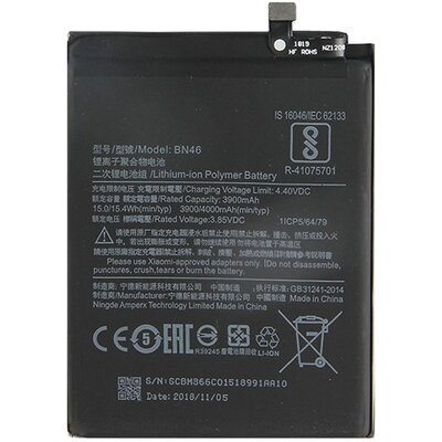Utángyártott akkumulátor 4000 mAh LI-Polymer (BN46 kompatibilis) [Xiaomi Redmi Note 6 Pro, Xiaomi Redmi 7 (Redmi Y3), Xiaomi Redmi Note 8]